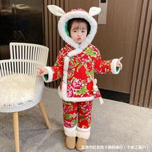 东北大花袄儿童套装宝宝冬季棉服男童拜年服新年战袍女童兔子帽子