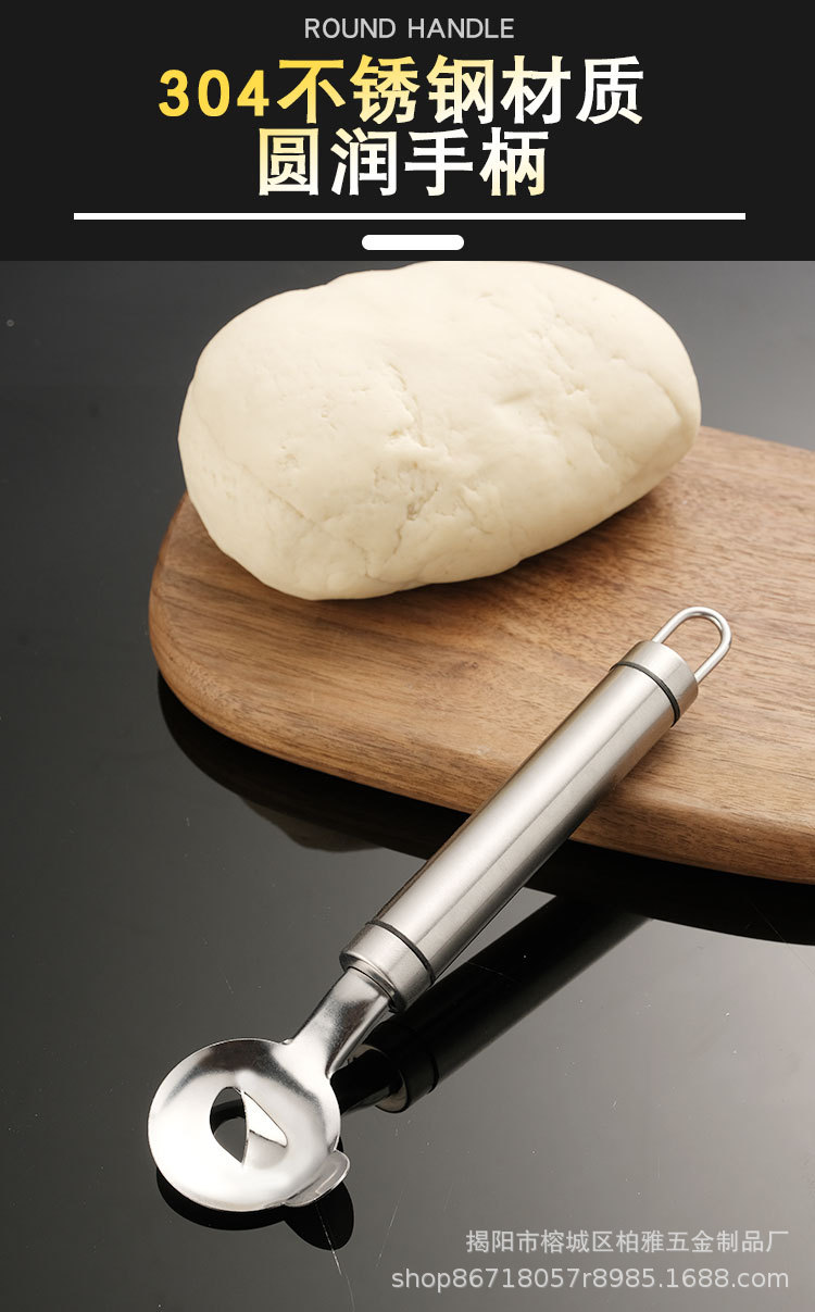 网红不锈钢削面刀厨房家用削面刀具山西刀削面削面器削面刀子