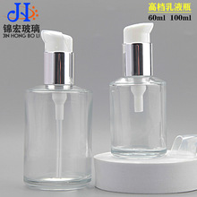 透明乳液瓶60ml 120ml斜肩玻璃瓶 粉底液瓶精华瓶化妆品分装空瓶