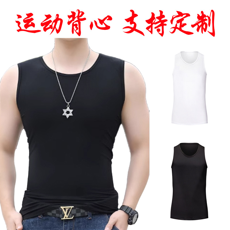 夏季新款高弹力男女速干运动背心 健身收腰弹力无袖背心 支持定制