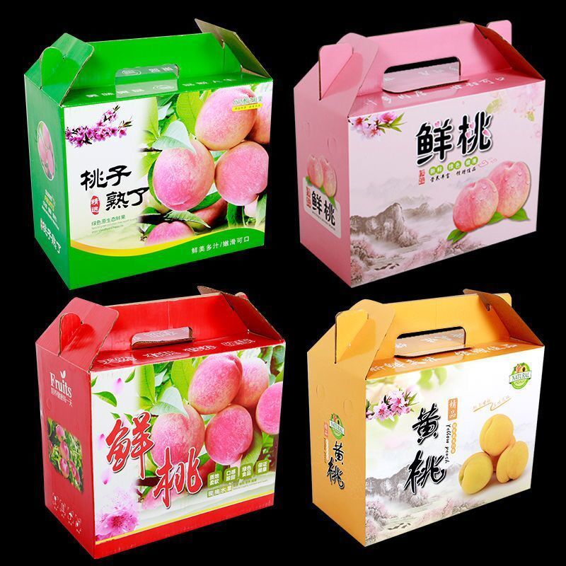 水蜜桃包装盒空盒大容量高档黄桃蟠桃油桃水果礼盒通用纸箱品