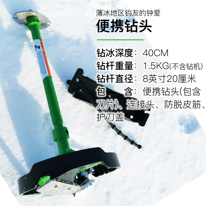 原装进口美国得伟820瓦功率电动冰钻锂电冰钻冬钓冰镩冰钓大有钻