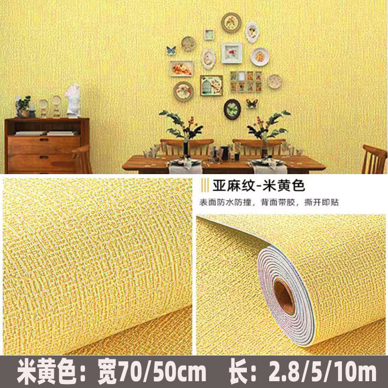 Wallpaper Self-Adhesive Waterproof Moisture-Proof Wall Sticker Bedroom Cozy Background Wall Ugly Decorative Wall Sticker Wallpaper Ins Style