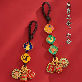 牛鸡蛇三合生肖挂件