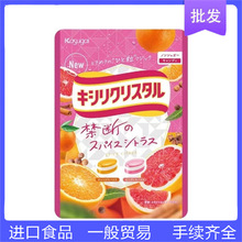 日本进口春日井柑橘橙味葡萄柚夹心糖果薄荷糖喜糖水果糖硬糖60g