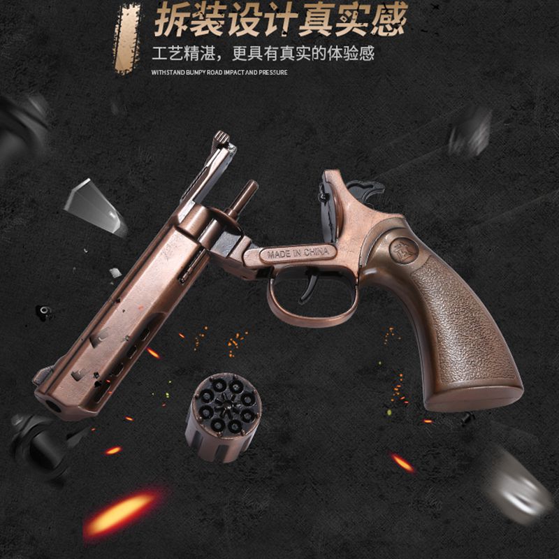 左轮砸响炮玩具枪左轮砸炮枪砸响枪全金属8090后怀旧不可发射批发