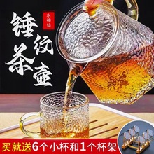 纯锤纹茶壶煮茶壶家用耐高温茶具玻璃茶壶可用电陶炉煮茶厂家直销