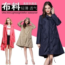 长款雨衣日式时尚罩衣轻薄透气旅行户外式雨披防风防雪学生男女生