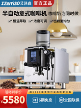 恒芝3089咖啡机商用意式半自动全自动小型奶茶咖啡店研磨一体机