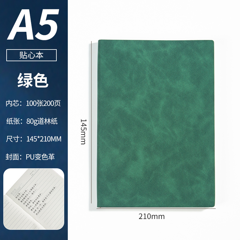 Notebook A5 Business Office Notepad Book Set Sheepskin Spot Soft Leather Thickened Notebook Custom Logo