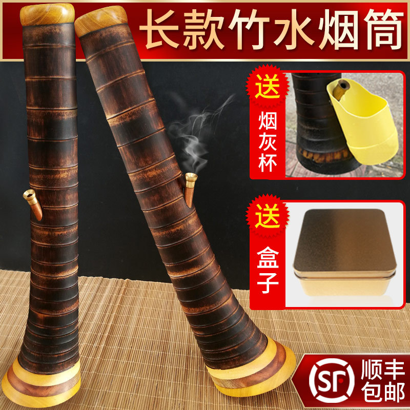 精品水烟筒老式天然竹头手工制作长款烟同焑壶桶广东粤西大碌竹子