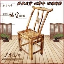 竹椅子家用老式休闲凳子小方凳藤椅编织老人靠背怀旧制复古木农村