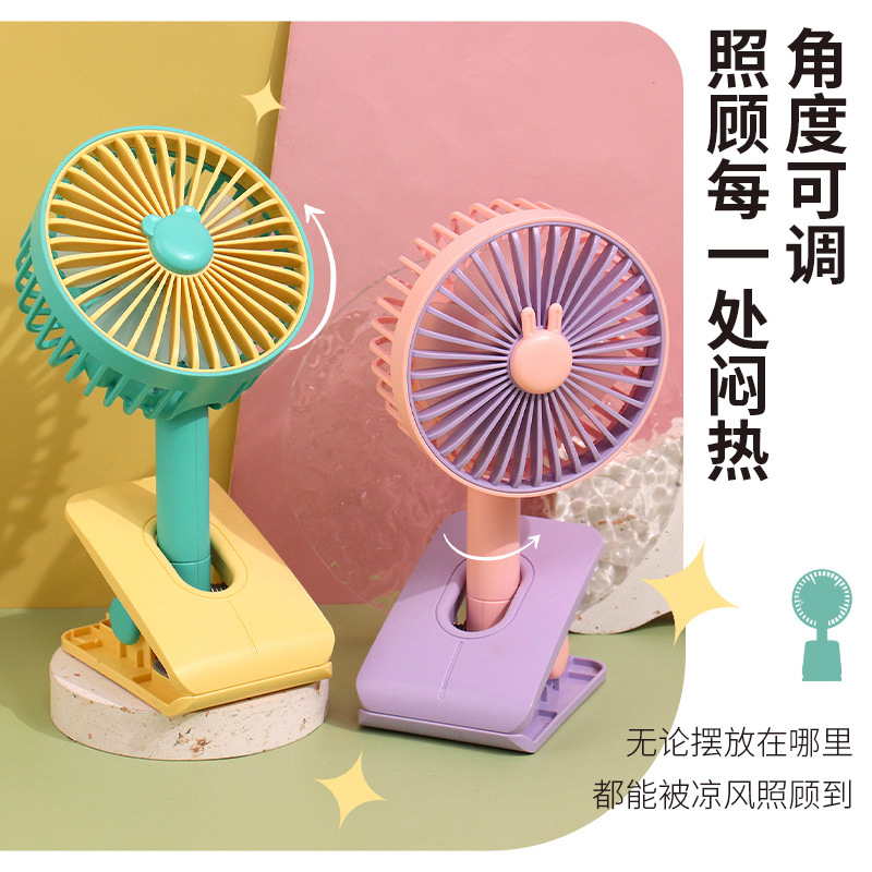 Drip Fan Cartoon Contrast Color Clip Colored Light Three Gear Rechargeable Fan Summer Portable Stroller Desktop Fan