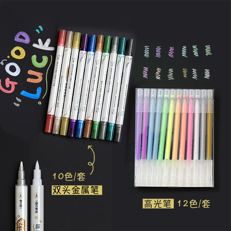 笔合集:高光笔闪光笔diy涂鸦金属笔黑卡纸专用火漆上色笔水彩笔