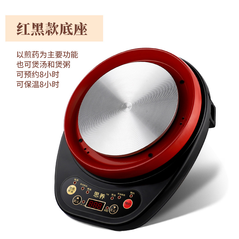 induction cooker Upgraded Siyang Electrothermal Furnace Household Automatic Multi-Function Reservation Tea Stove Traditional Chinese Medicine Drug Decoction Machine Stewing Pot Single Base