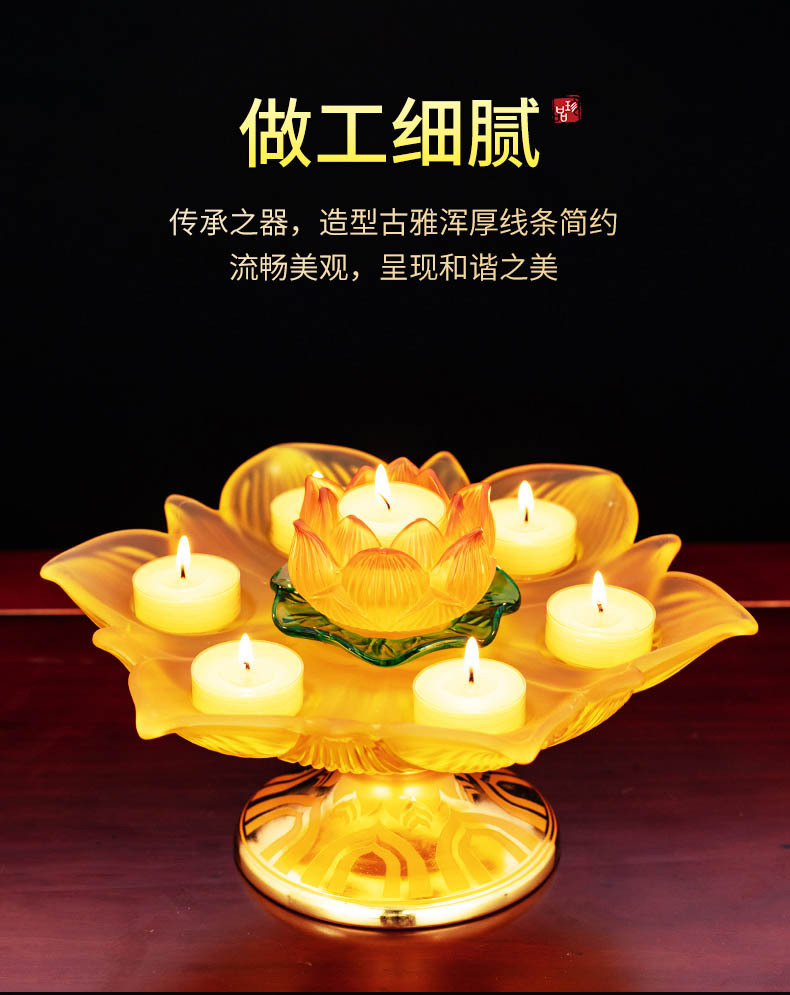 琉璃莲花灯佛前供灯座灯架长明灯佛灯蜡烛台座财神灯七星灯酥油灯