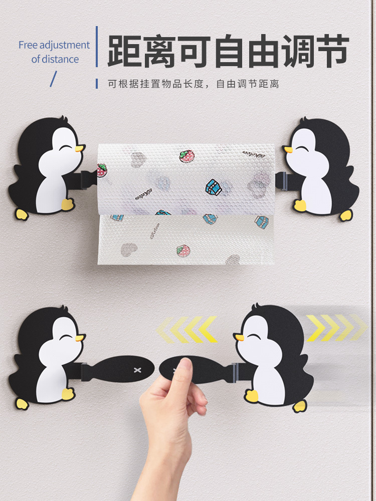 a524磁吸厨房纸巾架懒人抹布架冰箱挂架放厨房纸用纸卷纸架子置物