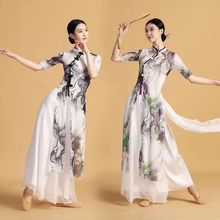 旗袍舞蹈服女弹力中国舞古典舞练功服形体礼仪服装塑身飘逸演出服