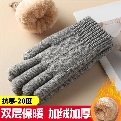 加绒加厚保暖手套女冬季触屏防寒中老年毛线东北棉手套男大童骑行