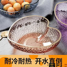 北欧金边心形耐热玻璃碗网红ins风沙拉碗家用水果碗创意水果盘子