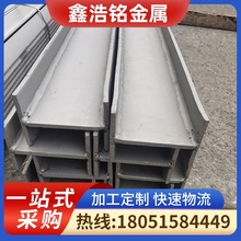 不锈钢天沟板304不锈钢天沟板304不锈钢水槽板厚度1.0-5.0都可以