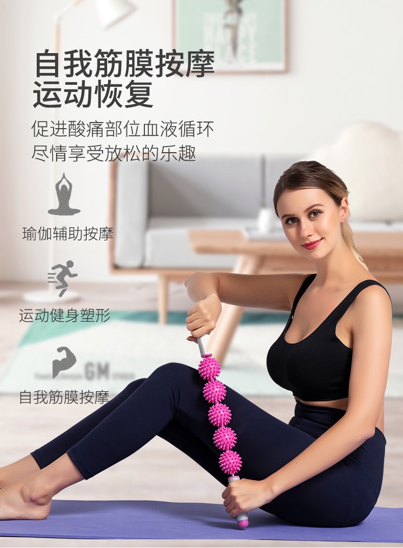 刺猬球按摩棒 瑜伽滚轮按摩棒 健身肌肉放松按摩棒手持狼牙按摩棒