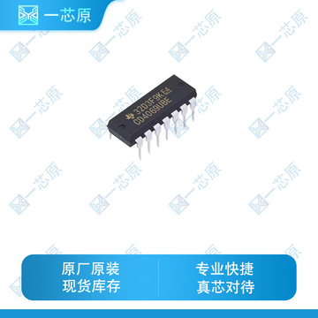 原装正品 直插 cd4069ube dip-14 变换器ic芯片-阿里巴巴