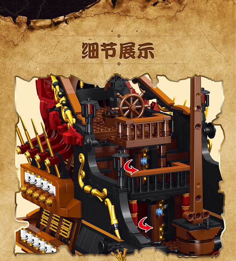 dk6002安妮女王复仇号积木加勒比海盗黑珍珠电影拼装小颗粒玩具