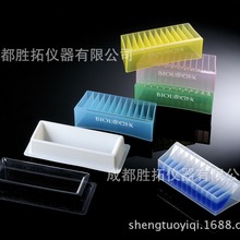 BIOLOGIX彩色PP储液槽，55ml透明PVC试剂槽，100ml白色PS稀释槽