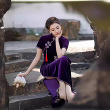 2024新款紫色丝绒走秀旗袍长款优雅舞台演出服复古中国改良连衣裙