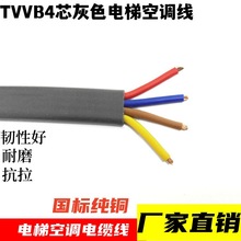 电气设备扁平电源线4*0.5mm2扁电缆裸铜线伸缩门扁线行车扁电缆