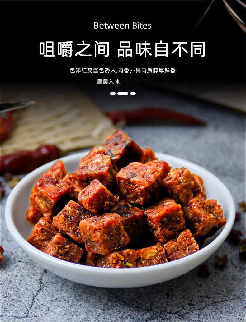 牛肉粒糖果装沙爹沙嗲五香味香辣味牛肉干零食小包装人吃儿童