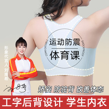 运动一体式胖妹妹16岁内衣少女学生初中文胸高中背心固定杯14大码