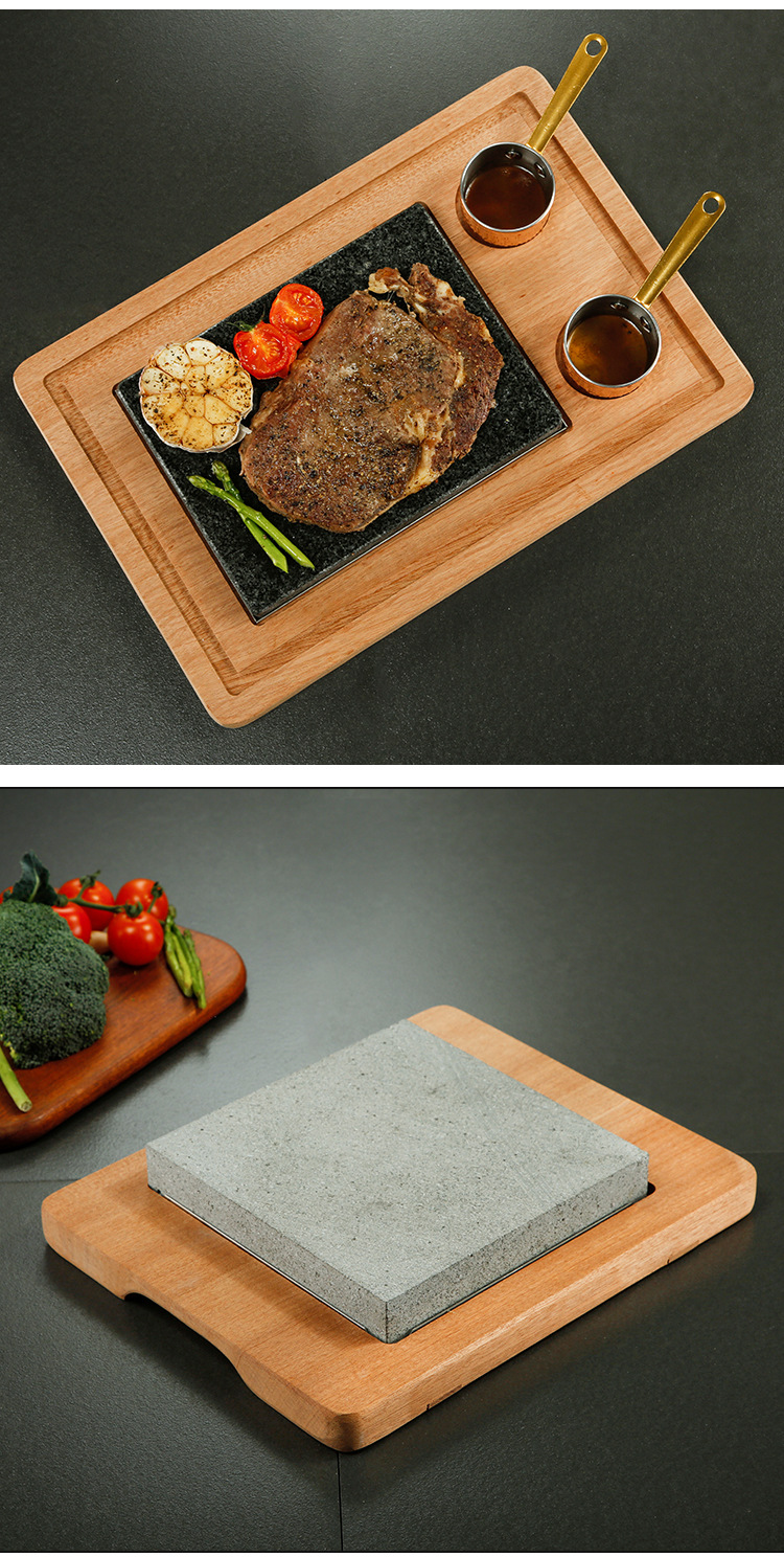 沙比利木火山岩石板牛排烤盘西餐花岗石板烧牛扒盘韩国烤肉酒店