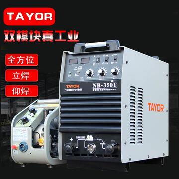 t电焊机两用上海通用nb350tnb二保焊机500气保焊机nb250t填丝焊接