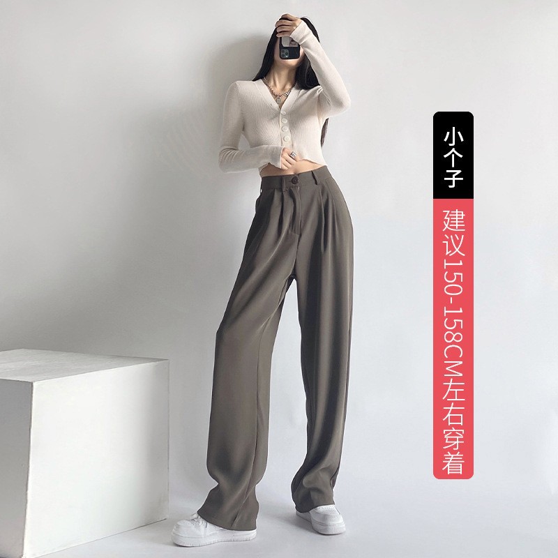 Khaki Suit Pants Women's Pants Spring and Autumn New Outdoor Casual Pants Draping Mop Straight Narrow Wide Leg