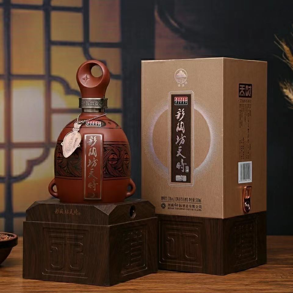 白酒批发仰韶彩陶坊天时月亮53度500ml整箱6瓶礼盒装量大优惠