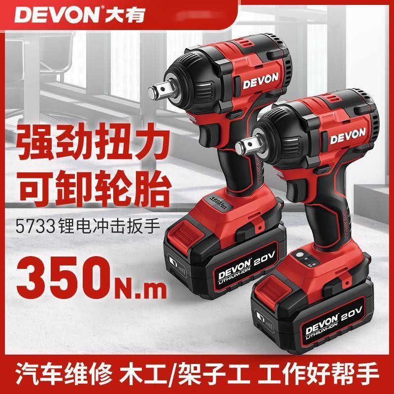 大有电动工具锂电-大有电动工具锂电厂家,品牌,图片,热帖-阿里巴巴