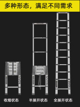 便利家用伸缩梯楼梯加粗加厚铝钢合金安全梯户外工程爬梯阁楼梯子
