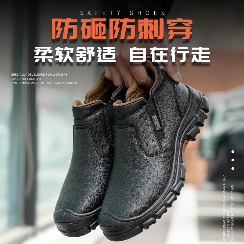 Waterproof Safety Shoes Men's Breathable Deodorant Wear Resistant Light Work Shoes Anti-Smashing and Anti-Penetration Insulated Safety Shoes Wholesale Black