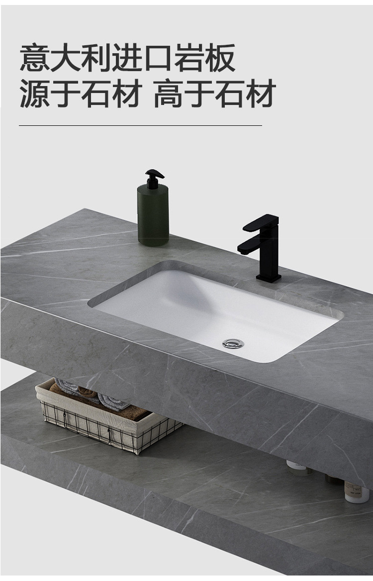 岩板台下盆一体洗手洗脸双盆挂墙浴室柜智能镜柜卫生间陶瓷洗漱台