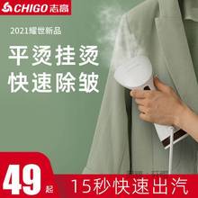 电熨斗家用迷你手持挂烫机家用小型蒸汽烫衣服神器熨烫机