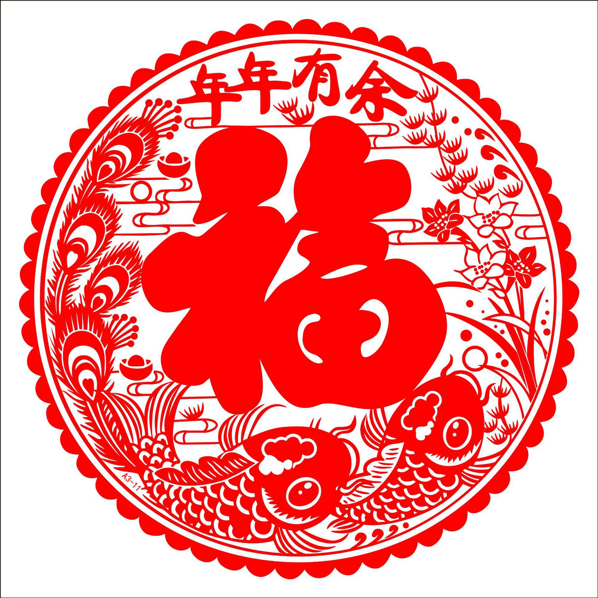 厂家直销2021牛年静电膜福字剪纸窗花批发新春装饰门贴福字静电贴