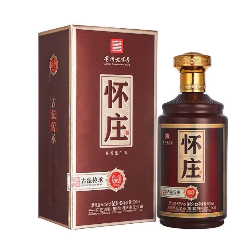 贵州名酒怀庄酒53度酱香型白酒整箱6瓶贵州酱酒