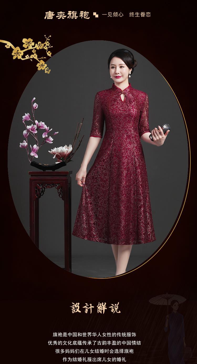 高端喜婆婆旗袍年轻妈妈婚宴装礼服高贵婚礼冬季丈母娘结婚高档