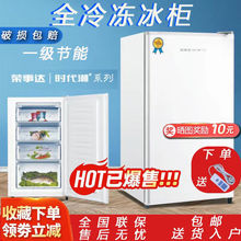 荣事达时代潮立式抽屉冰柜侧开门全冷冻柜家用小型冷柜商用冻柜