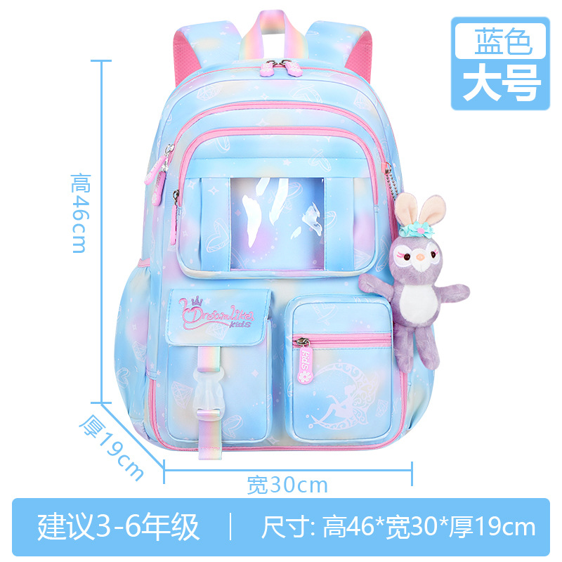 New Primary School Student Schoolbag Female Grade 1-6 Lightweight Spine-Protective Burden Reduction Refrigerator Open Door Dream Children Backpack
