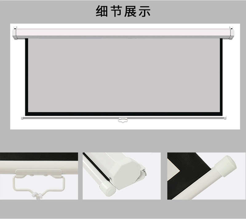 办公家用投影幕布100寸16:9/4:3灰玻纤手动手拉自锁幕布高增益屏