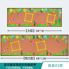 ZJ05森系ins风主题墙面装饰墙贴树叶植物区角环创材料幼儿园教室