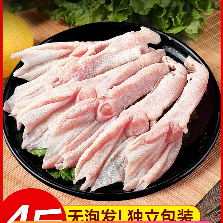 去骨鸭掌六和鸭货生鲜无骨鸭爪鸡爪鸭头鸭脚生冷冻批发火锅食材